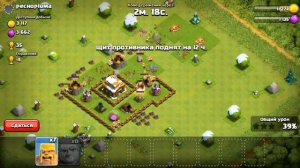 К.А.Б.А.Ч.ОК ПЕРЕШЕЛ НА 3ТХ ВОССТАНАВЛИВАЮ КК. ПРОКАЧИВАЮ ЛАБОРАТОРИЮ Clash of Clans