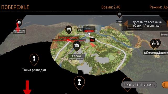 MudRunner Mobile - ПОБЕРЕЖЬЕ. ПРОХОЖДЕНИЕ КАРТЫ на Android (Часть 1) смотреть онлайн