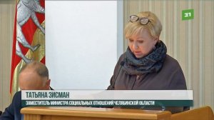 Двойня от депутатов: на Южном Урале подняли сумму маткапитала