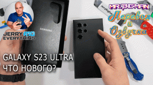 Samsung S23 Ultra Тест на прочность JerryRigEverything на русском | Русская озвучка