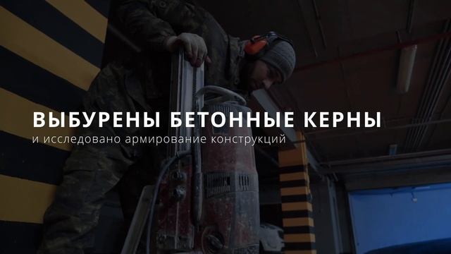 Презентация компании СтройЭксперт