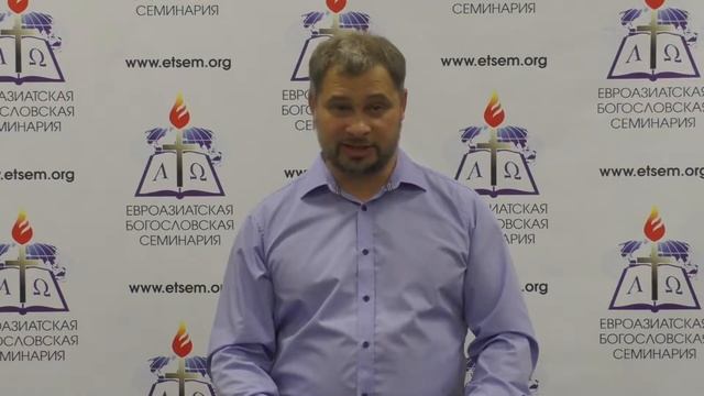 2.2. Человек – особое творение Божье (Церковь и современность) смотреть онлайн