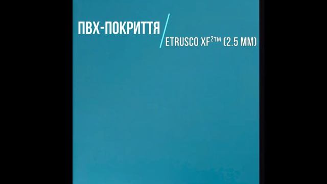 Натуральний лінолеум Tarkett ETRUSCO XF²™ 2 5 мм