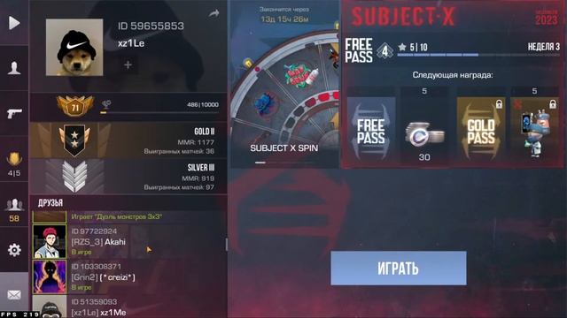 ИГРАЕМ ДУЭЛИ ММ НАПЫ И ПРОСТО РАЗГОВАРИВАЕМ | СТРИМ СТАНДОФФ 2 смотреть онлайн