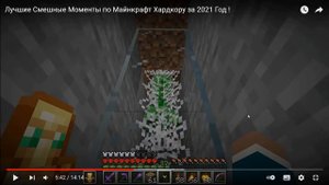 ЛУЧШИЕ СМЕШНЫЕ МОМЕНТЫ ПО МАЙНКРАФТ ХАРДКОРУ ЗА 2021ГОД! NEKICH РЕАКЦИЯ M&nDMS