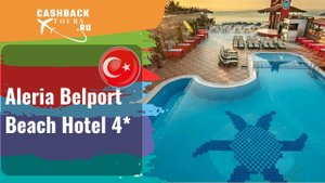 Aleria Belport Beach Hotel 4*_Турция. Цена в описании ↓