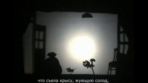 "The house, that Jack built" (english folk song)