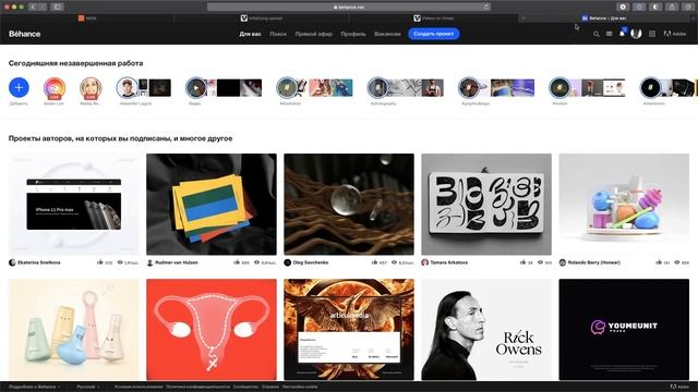 Дизайнер сайтов на Тильде: где разместить портфолио и как его оформить