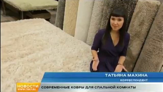 Оформляем спальню коврами