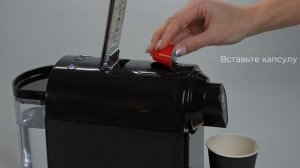BARISTA CAPSULE