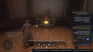 ВЫРУЧАЙ КОМНАТА - Хогвартс Наследие - Hogwarts Legacy - Прохождение - Без комментариев