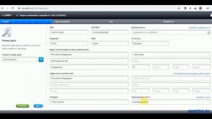 Подача документов в арбитражный суд дистанционно онлайн  не выходя из дома через кадарбитр мойарбит