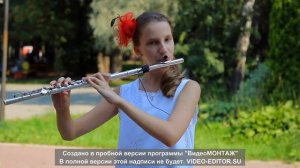 Ксения Збарская - флейта попурри 01