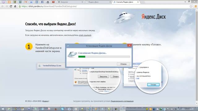 Как легко зарегистрировать почтовый ящик на Яндекс.ру Yandex.ru и обзор основных сервисов !!!