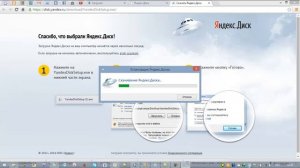 Как легко зарегистрировать почтовый ящик на Яндекс.ру Yandex.ru и обзор основных сервисов !!!