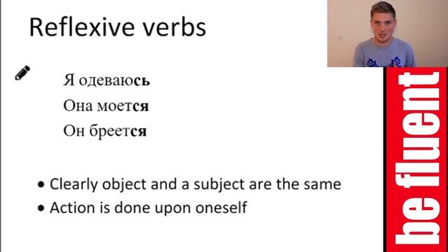 Reflexive Verbs with -СЯ | Russian Language смотреть онлайн