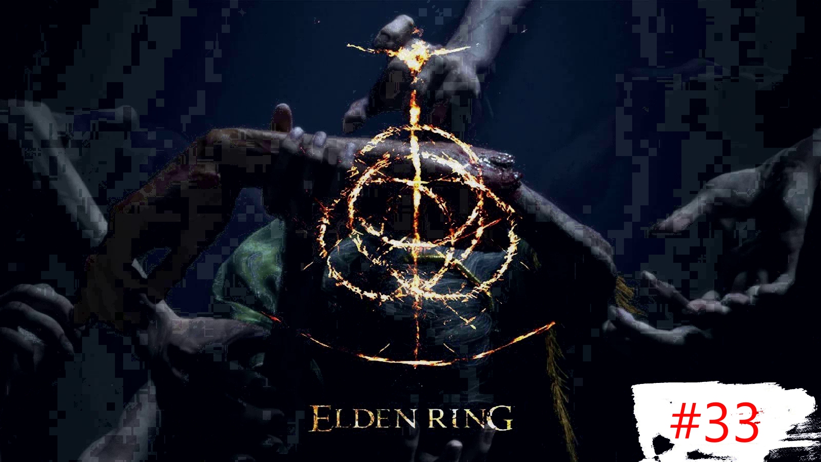 Elden Ring.  Часть 33..mp4