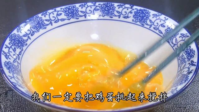 山藥雞蛋羹好吃有訣竅，大廚分享一招，湯鮮味美，營養豐富，解饞【阿光廚房】#山藥雞蛋羹 #山藥 #雞蛋羹