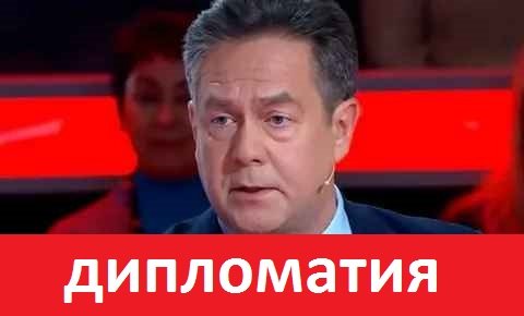 Николай Платошкин.Интересно послушать.Беседа о Дипломатии. #todeynews #NikolaiPlatoshkin #fromrussia