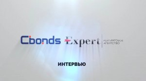 Интервью Cbonds: Михаил Брюханов, председатель Совета директоров, АО «Первоуральскбанк»