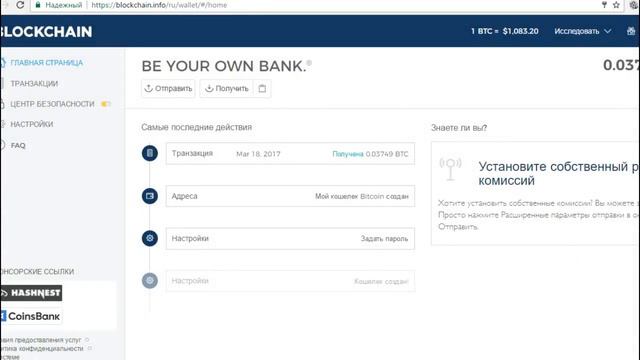 Как заработал 0 1🙃BTC Ничего не делая, ECOCOINS ПЛАТИТ, НАЛЕТАЕМ 10 000 000сатоши смотреть онлайн