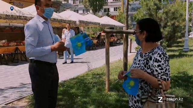 День государственной символики Республики Казахстан смотреть онлайн