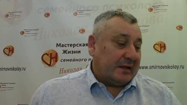 Мастер–класс Николая Смирнова. Получи ответы на свои вопросы с помощью Подсознания