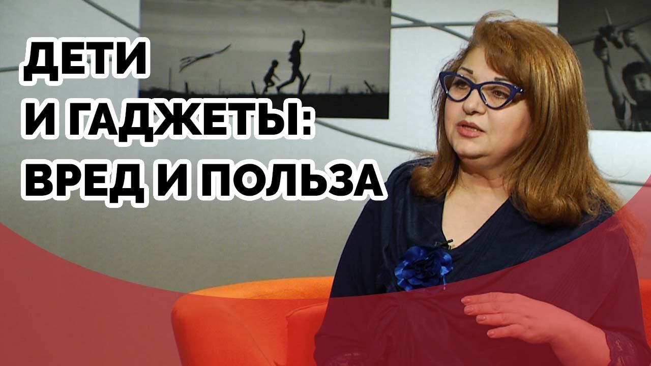 Дети и гаджеты: вред и польза | Ответ за 5 минут