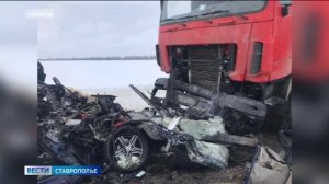 В Ставрополе сгорела «Лада Гранта»