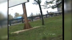 Москва 1994 год