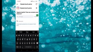 Как посмотреть понравившиеся публикации в инстаграм