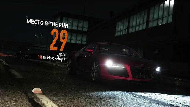 NFS The Run Этап 8