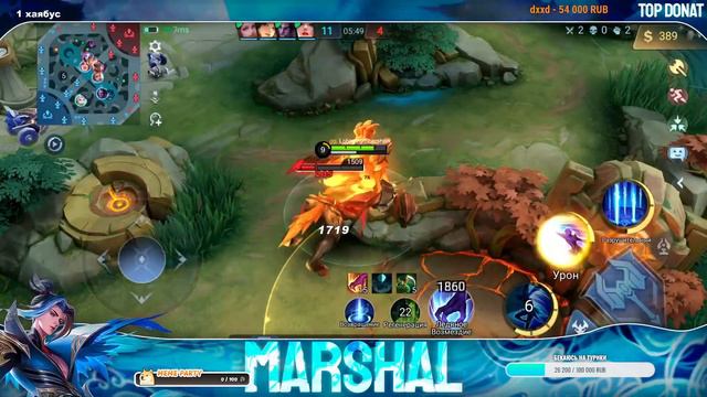 Топ 10 хая мира. 240 звезд.  Роджер лучший герой патча? Стрим Mobile legends