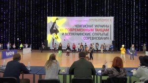 11.02.18_пл.В_ч.1_ ЧЕМПИОНАТ  УКРАИНЫ и Всеукраинские соревнования по современным танцам