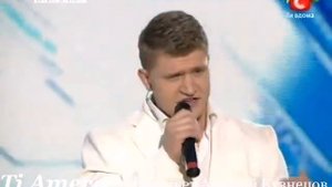 Ti Amero - Алексей Кузнецов.