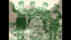 Талышская,песня,танец