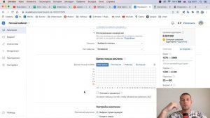 Настройка рекламы в Вконтакте 2022. Как настроить рекламу в ВК. Таргетированная реклама в Вконтакте