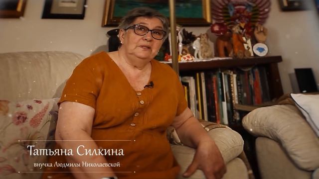 Дочь Николаевской железной дороги // Путевые очерки // От Питера до Москвы смотреть онлайн