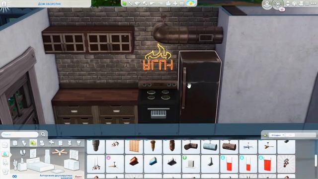 Логово оборотня Симс 4?Werewolf lair The Sims 4 | Строительство | NO CC