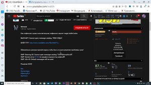 ОШИБКА LIBIOMP5UI В MAGIC BULLET LOOKS. ОШИБКА 1049 MAGIC BULLET LOOKS. SYSTEM ERROR.