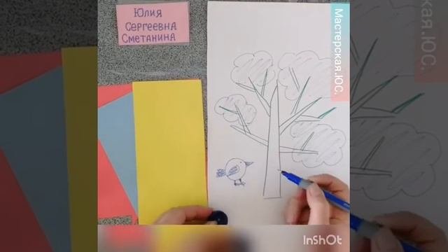 Поделка из пуговиц. Мастерская ЮС