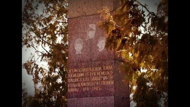 Вырица Детям Лениградской земли