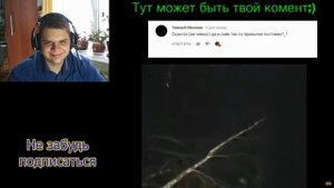Реакция - Приключения капитана Врунгеля - RYTP l Zverobox