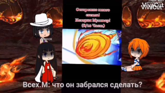 Реакция на Аниме(ван пис)| аниме реакция