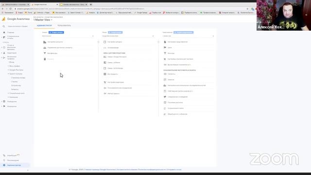 Основы аналитики: отличие Яндекс.Метрика от Google Analytics смотреть онлайн