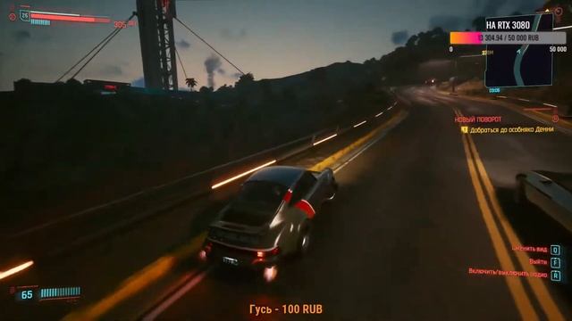 #14 CYBERPUNK 2077 Прохождение - СТАРЫЕ ДРУЗЬЯ ДЖОННИ смотреть онлайн