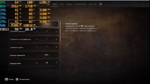 Dying Light 2 в городе НА СЛАБОМ ПК RX550