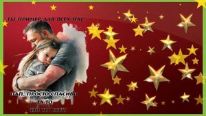 Футаж на 23 февраля!