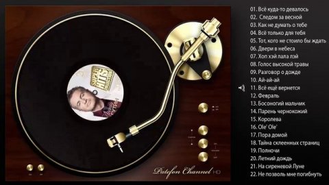 Леонид АГУТИН - Лучшие песни (Full album) / КОЛЛЕКЦИЯ СУПЕРХИТОВ / 2016