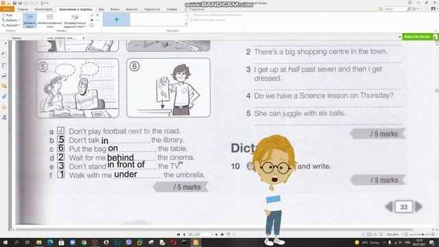 ГДЗ | Английский язык 5 класс | NEXT MOVE 1 WORKBOOK РАБОЧАЯ ТЕТРАДЬ страница 33 смотреть онлайн